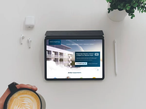 Создание сайтов