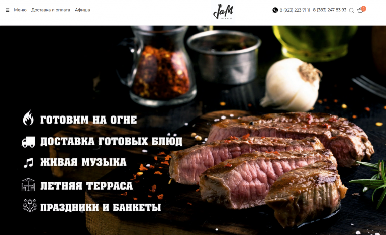 Jazz and meat