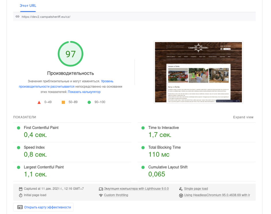 campatsheriff.eu | 2