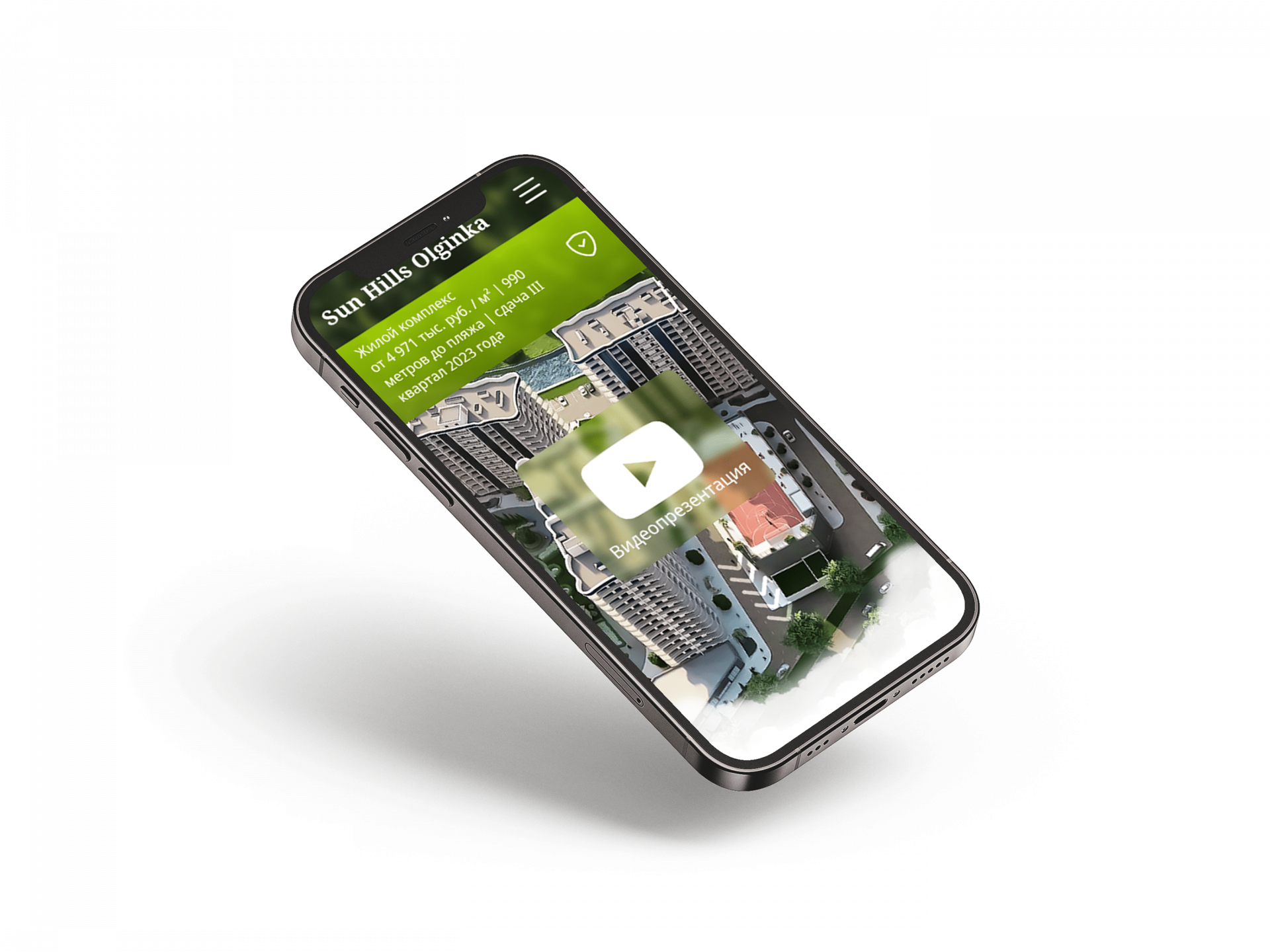 адаптивный дизайн