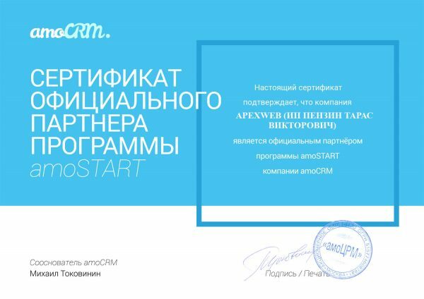 Контакты | 2