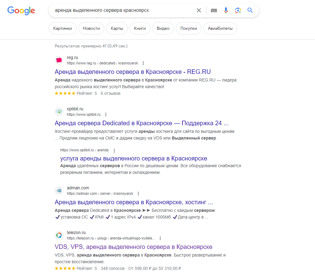 SEO-продвижение в сфере B2B компания Телезон | 6