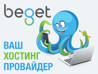 Контакты | 5